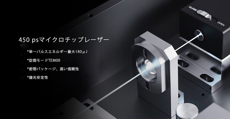 ピンク ピコ レーザー機械