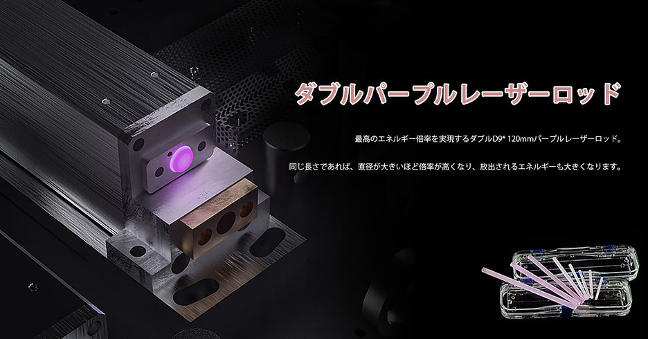 ピコ レーザー フラクショナル 機械