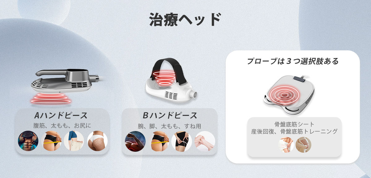 電磁 パルス機