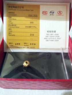 IMG-20250430-WA0009