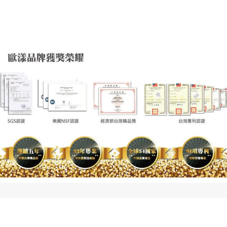 縮圖：B02編號 : ALYA 歐漾FF-5600龍頭式五段淨水器專用 : FF-11UF中空絲膜濾芯2入/組