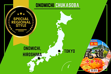 Onomichi Chukasoba