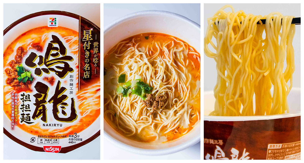 Famous Restaurant Instant Ramen - Michelin Star Nakiryu