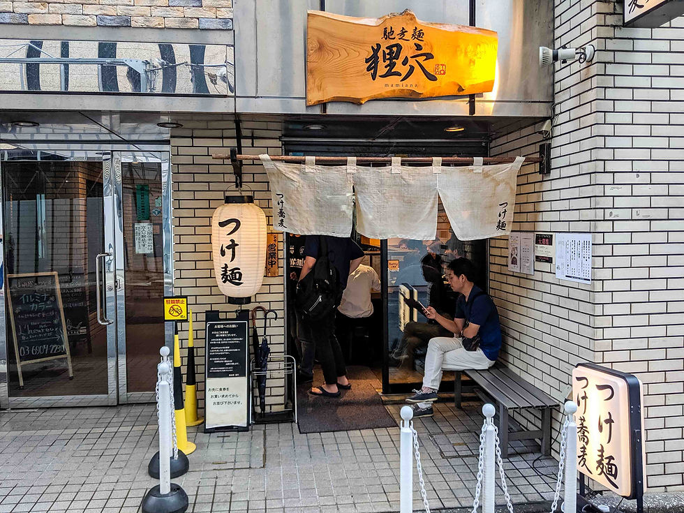 Outside Mamiana