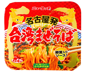 Taiwan Maze Soba Cover PNG.png