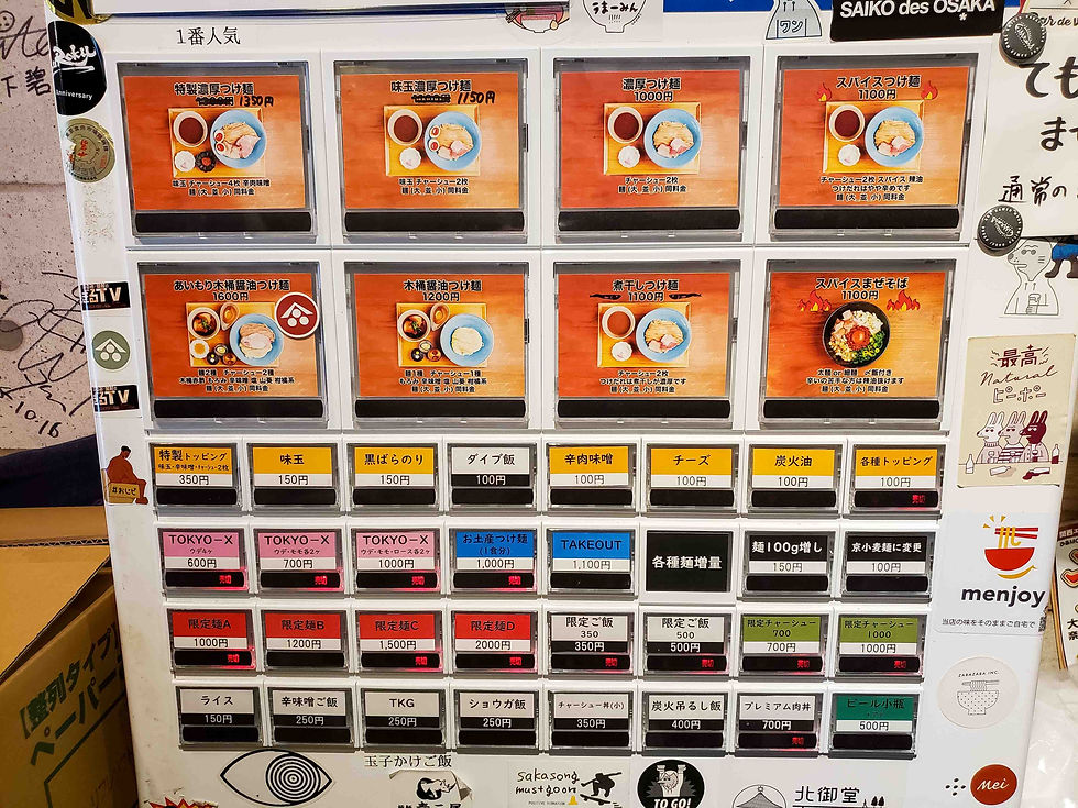 Ikareta Noodle Fishtons - Ticket Machine Choices