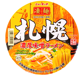 Sapporo Miso Ramen Cover.png