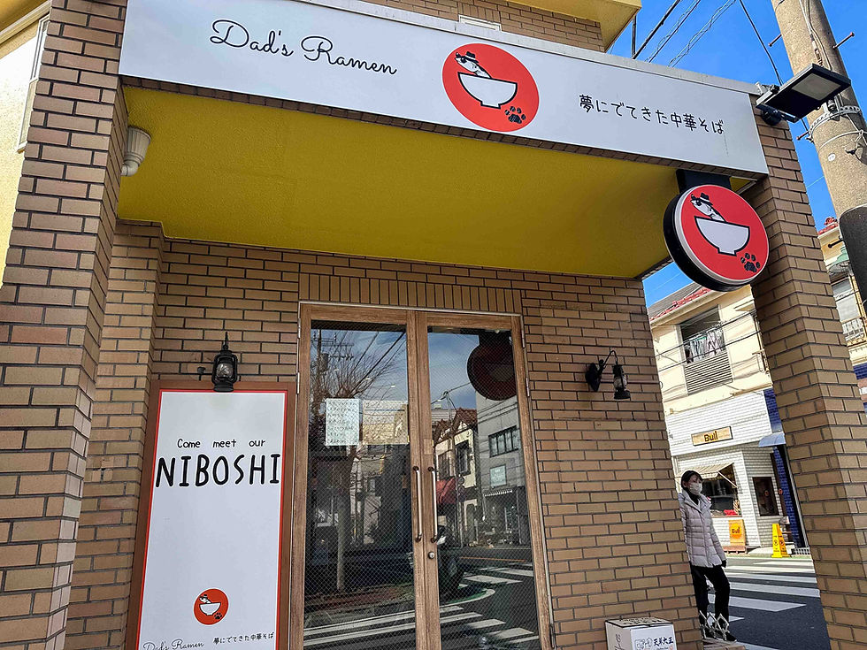 Outside Dad's Ramen in Jiyugaoka