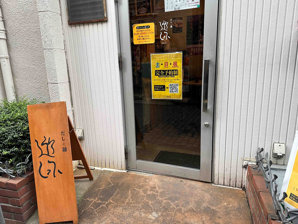 Outside on a Saturday at Dashi to Men Yuei