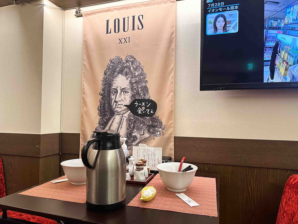Inside Men Louis