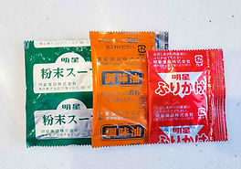 Kyoto Shoyu Packets.jpg