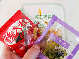 Kyoto Shoyu Packets.jpg