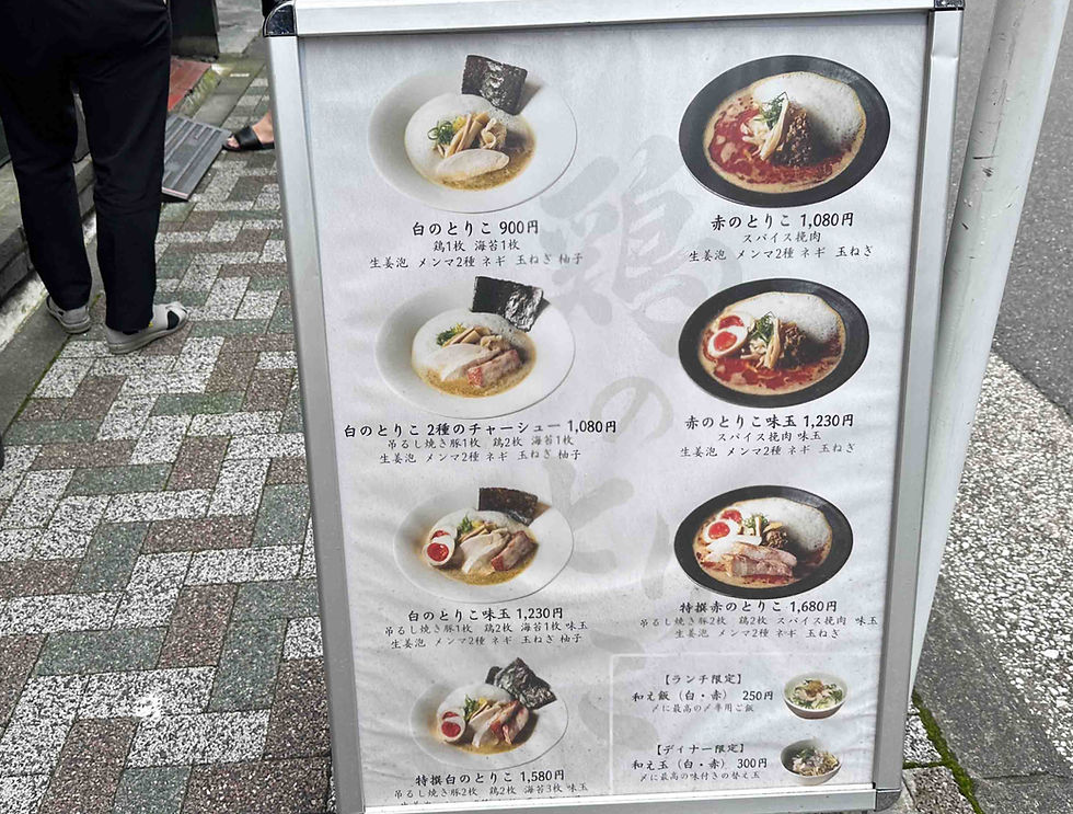 Shiro or Aka - Two Big Ramen Options