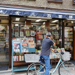 Old Bookshop in Jimbocho