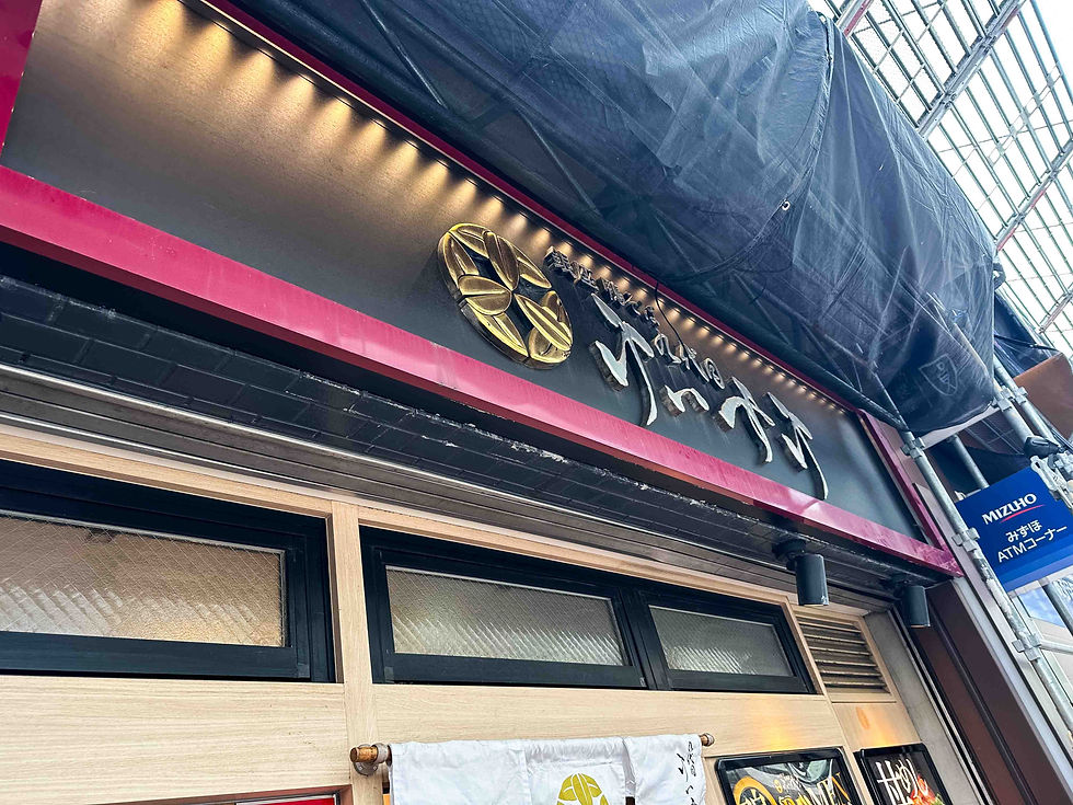 Outside of Keisuke in Ginza