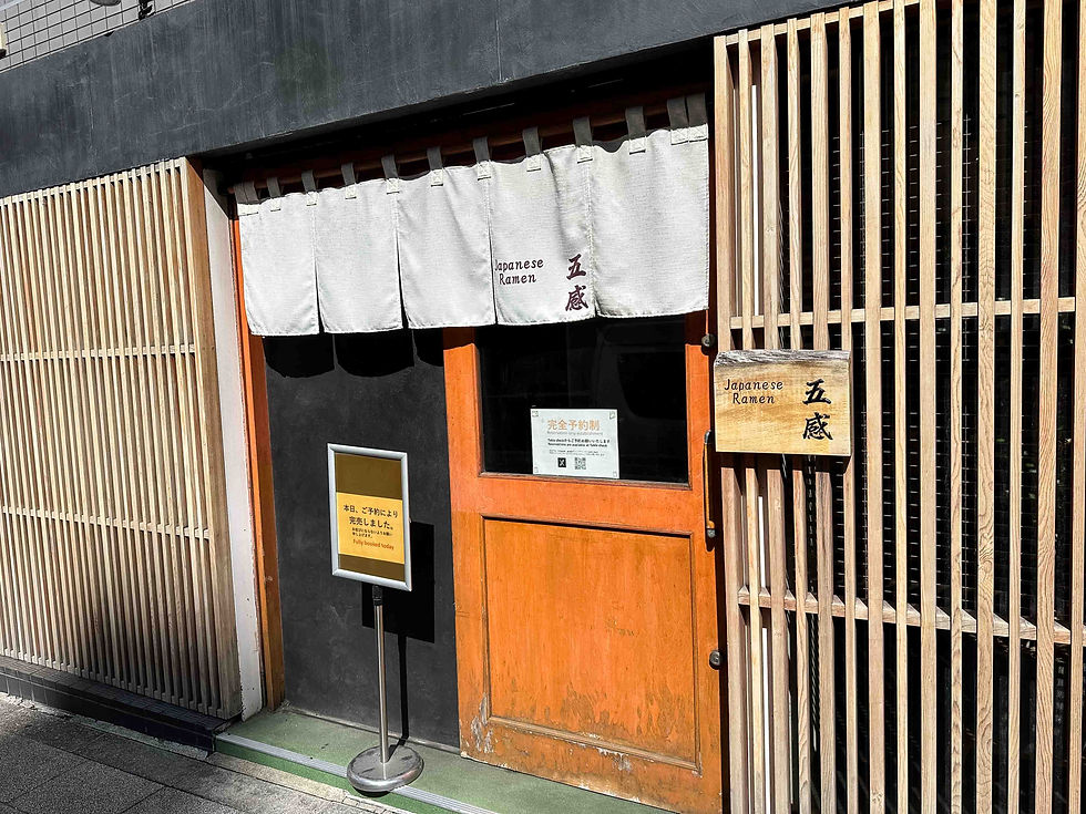 Outside Gokan