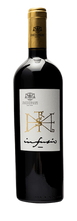 Eine Pannonhalmi Infusio Magnum-Flasche Rotwein. Das Etikett weist abstrakte goldene Linien mit schwarzem Text auf einem schlichten weissen Hintergrund.