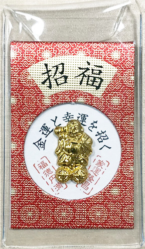 大黒天 金運上昇守り | 妙輪寺公式ホームページ