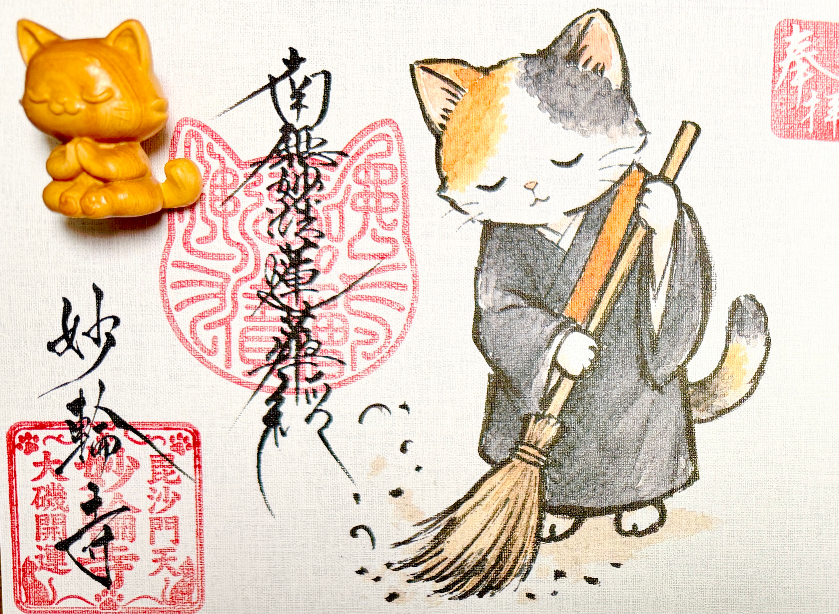 猫住職仏像付き御朱印
