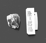 IMG_1660_edited.jpg