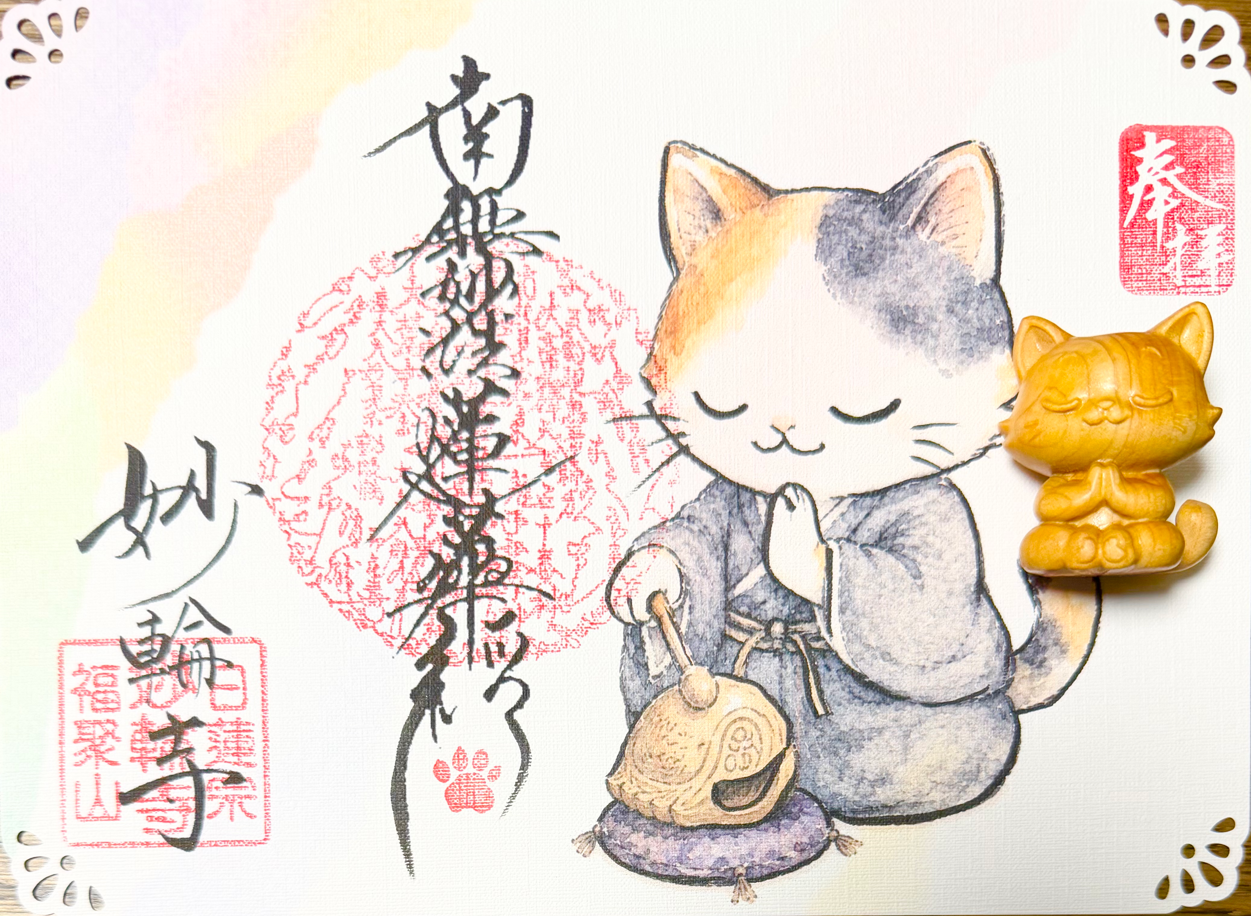 猫像付き御朱印