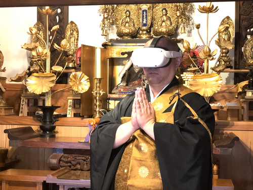 オンライン祈願(VR版) | 妙輪寺公式ホームページ