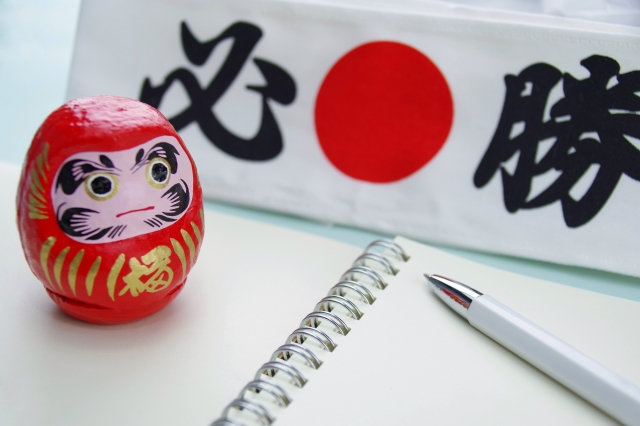 合格祈願のためのオンライン祈願の贈り物 妙輪寺公式ホームページ 合格祈願のためのオンライン祈願の贈り物 妙輪寺公式ホームページ