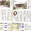 Miniature : 【30冊限定】神三寺院ぶっく（無料）