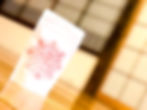 Thumbnail: お祓い用【祈願塩】
