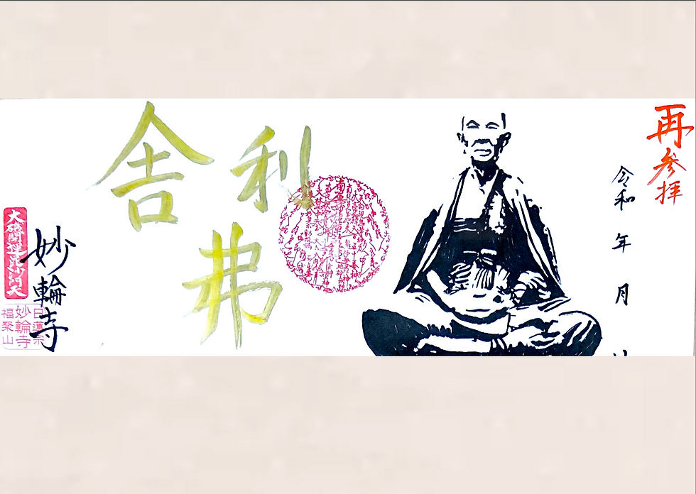【仏画シリーズ②】〜見開き２面舎利弗〜