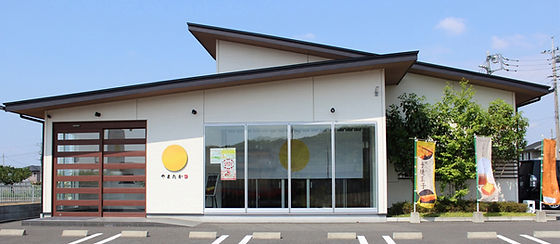 会社概要 | 有限会社山高食品