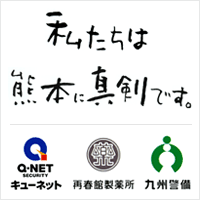 株式会社キューネット
