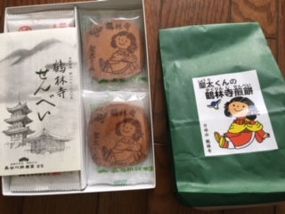鶴林寺　聖太くん　せんべい出来上がりました！