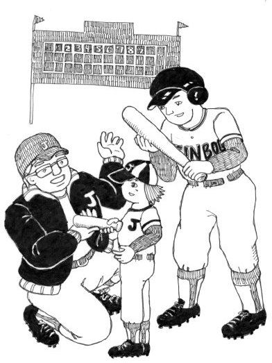 久保田隼人著『ドクターXの『THE人望』」挿絵1
