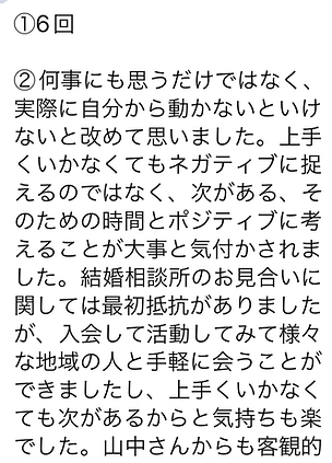 8ACCB3B6-76ED-490D-AB42-B9862025BBA4.png