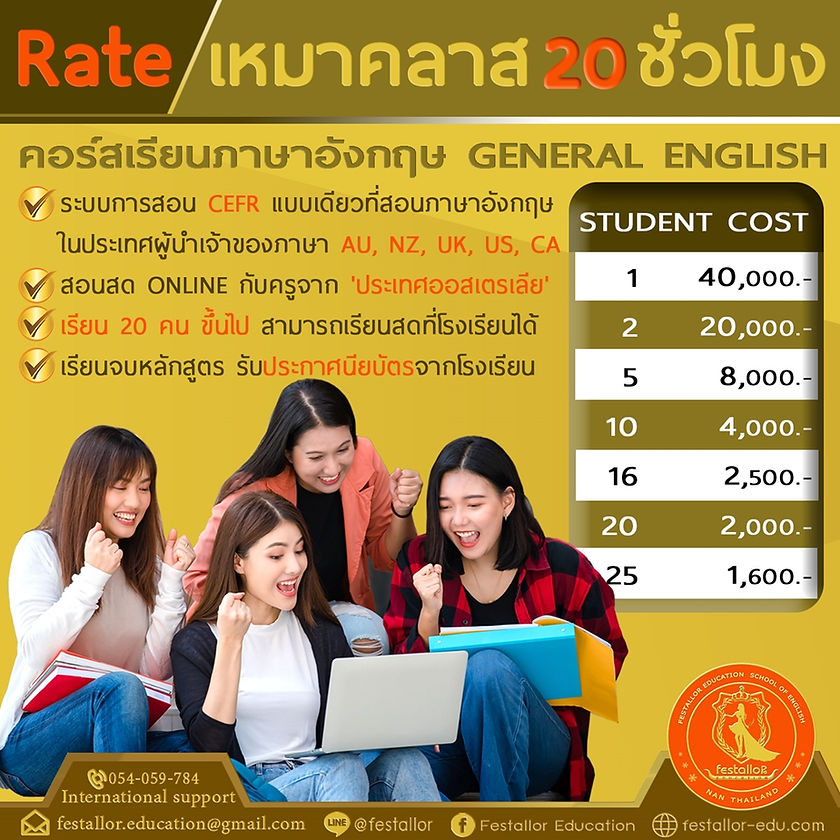 English Course copy.jpg