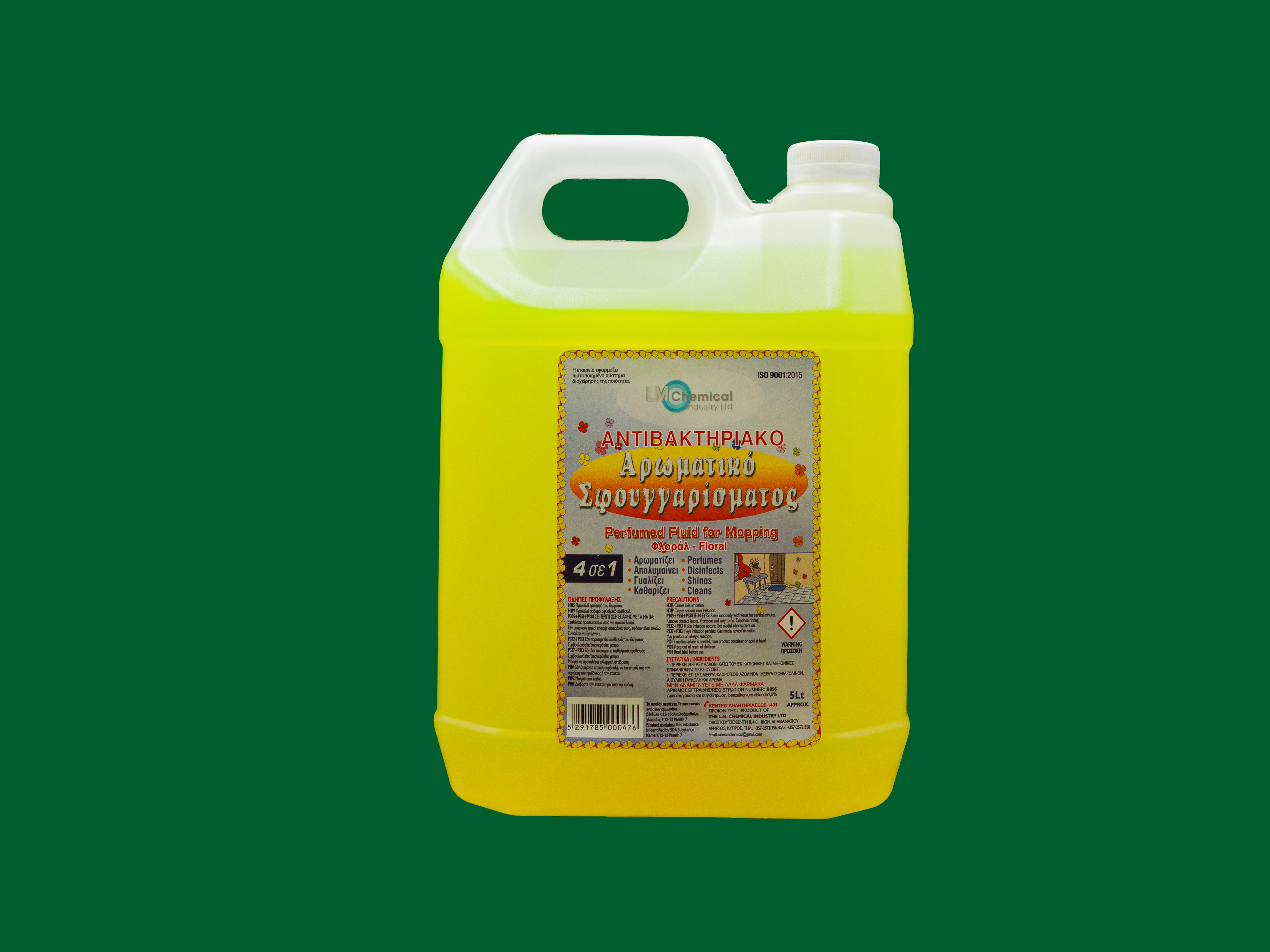 ANTIBACTERIAL AROMATIC GEL FOR MOPPING (YELLOW)