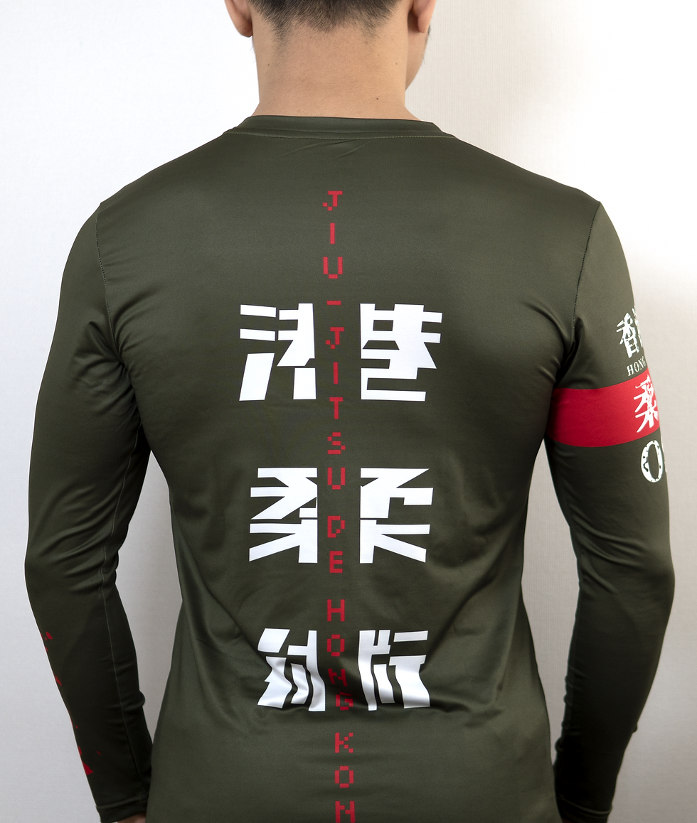 縮圖：港柔術防磨衣