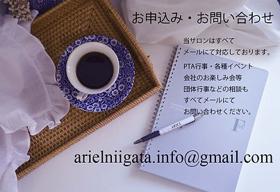 お申込みお問い合わせ.jpg