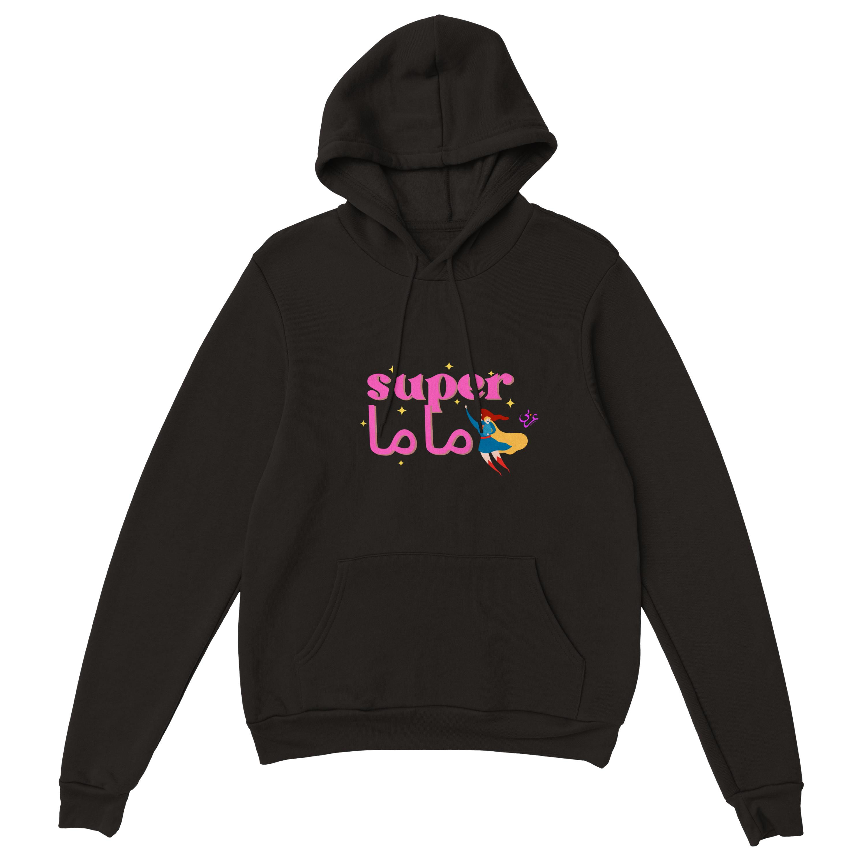 Pullover Hoodie Logo: Super ماما