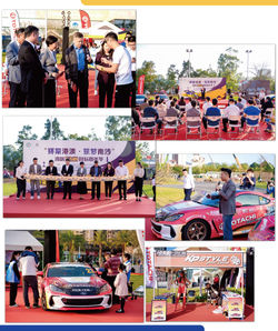 -環聚港澳·築夢南沙-灣區 ChiII 好玩嘉年華-02