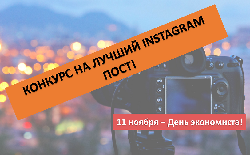 Фотография для сайта (ver2).png