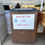 Thumbnail: COMMERCIAL EXTERIOR GARBAGE CAN