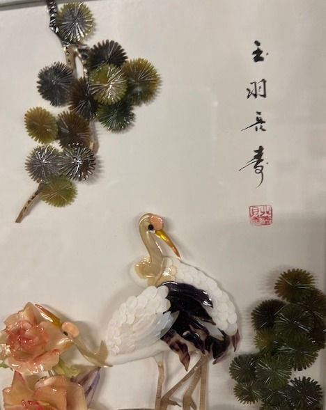 Thumbnail: JAPANESE MOTHER OF PEARL SHADOW BOX - FLAMINGOS