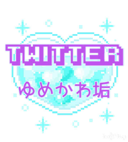 きいったー
