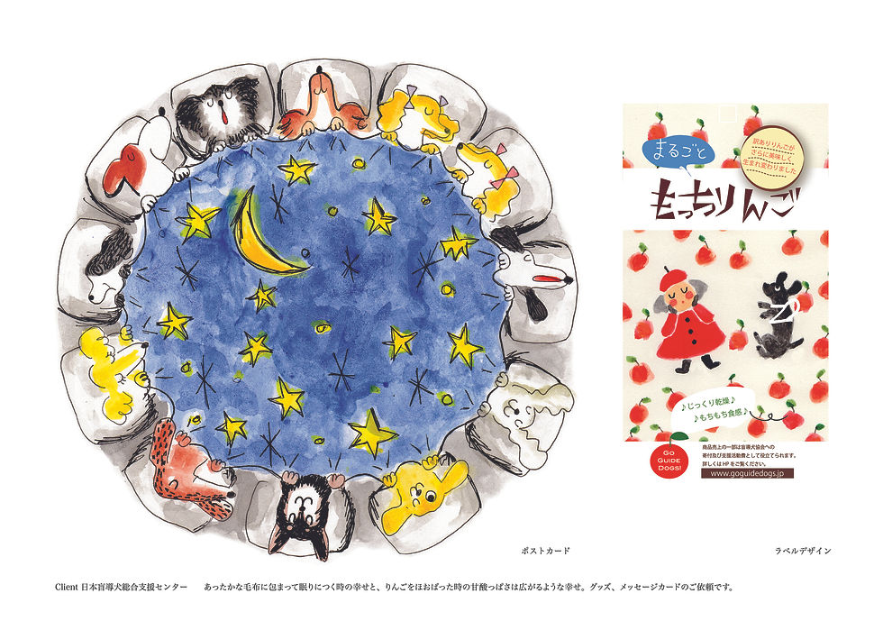 カード（左） パッケージデザイン（右）