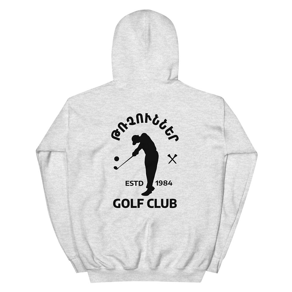 Thumbnail: Armenian Golf Club - Mens Womens Unisex Armenian Hoodie