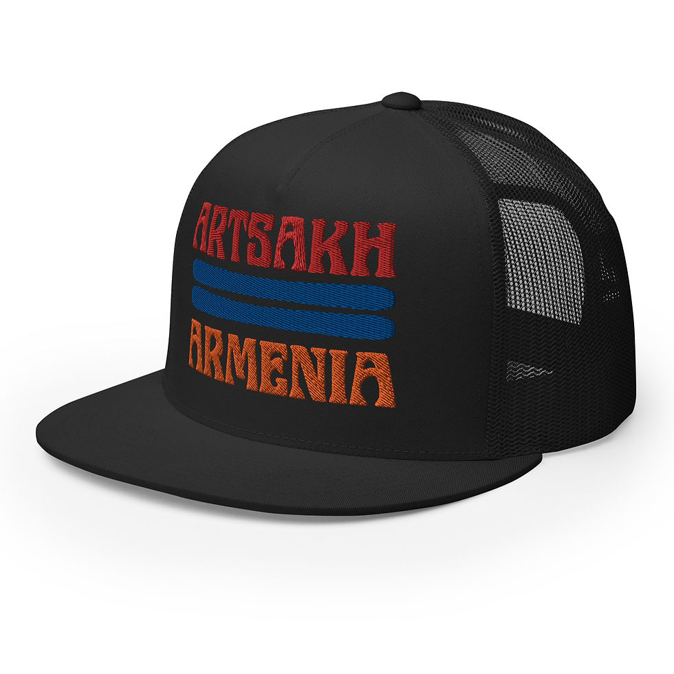 Thumbnail: Artsakh = Armenian