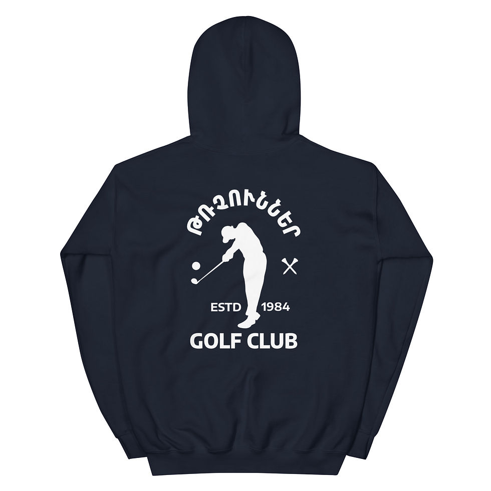 Thumbnail: Armenian Golf Club - Mens Womens Unisex Armenian Hoodie
