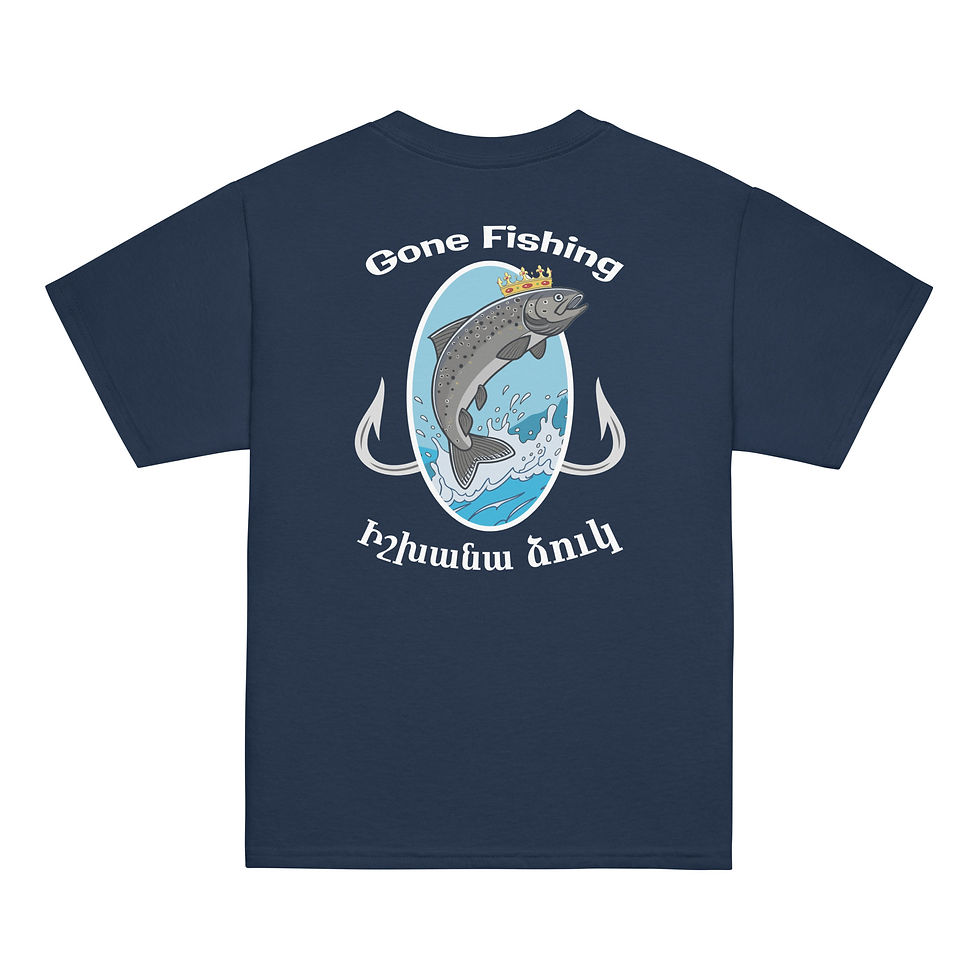 Thumbnail: Armenian Ishkhan Fishing - Youth classic tee Armenian t-shirt